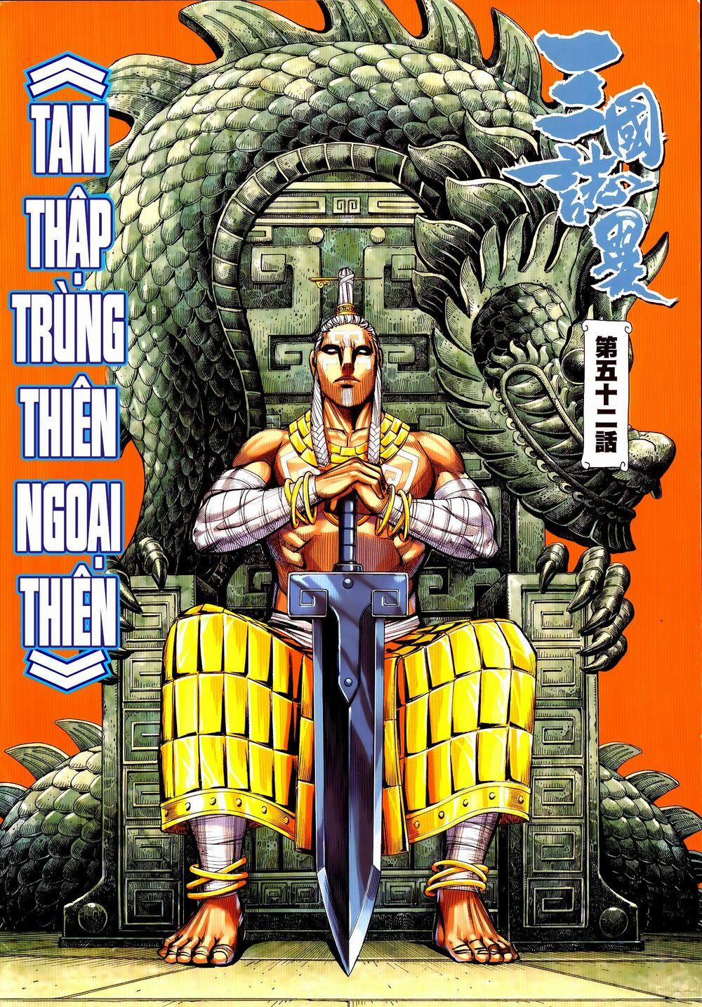 Tam Quốc Chí Dị 52.1 trang 1