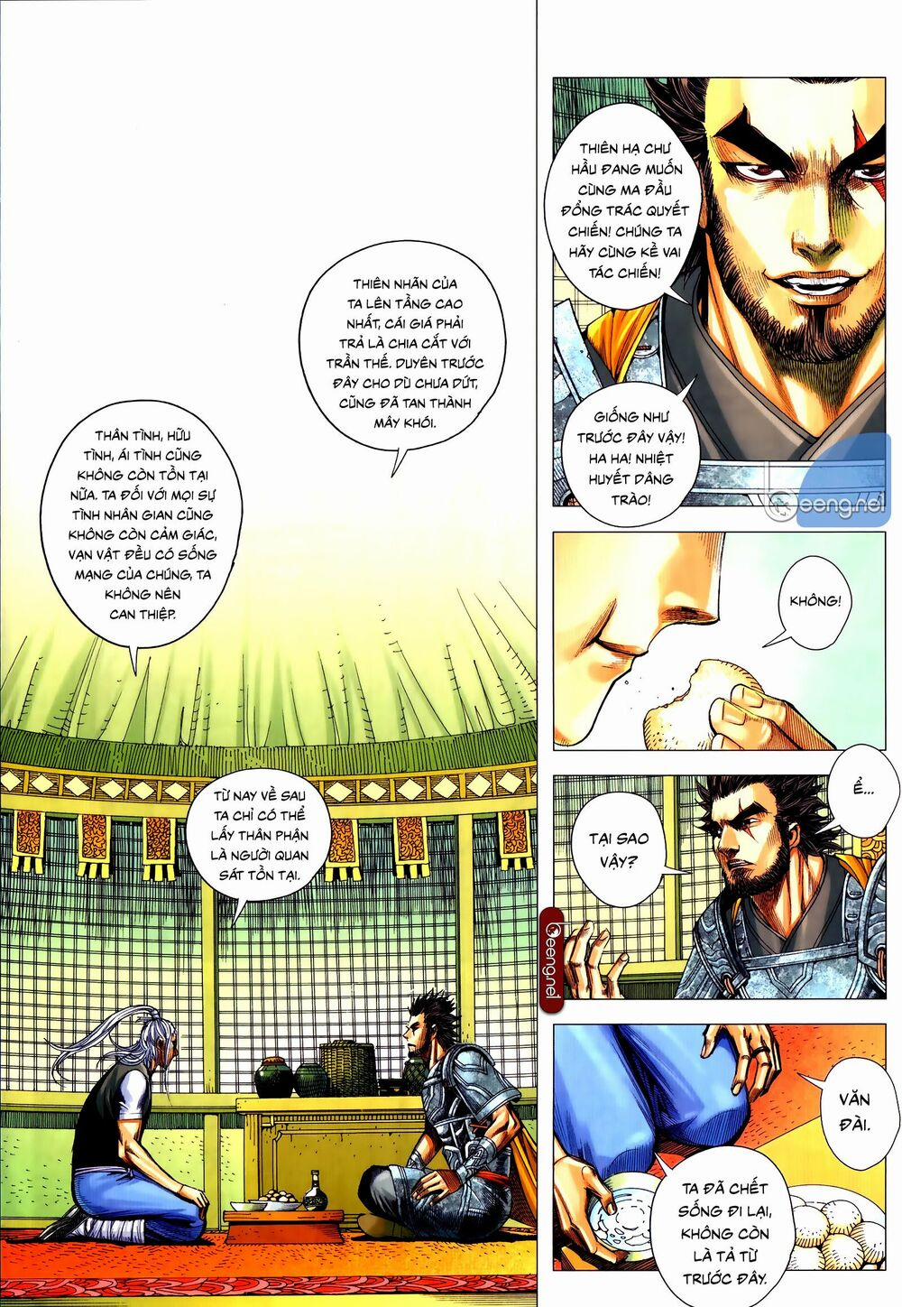 Tam Quốc Chí Dị 53.1 trang 6