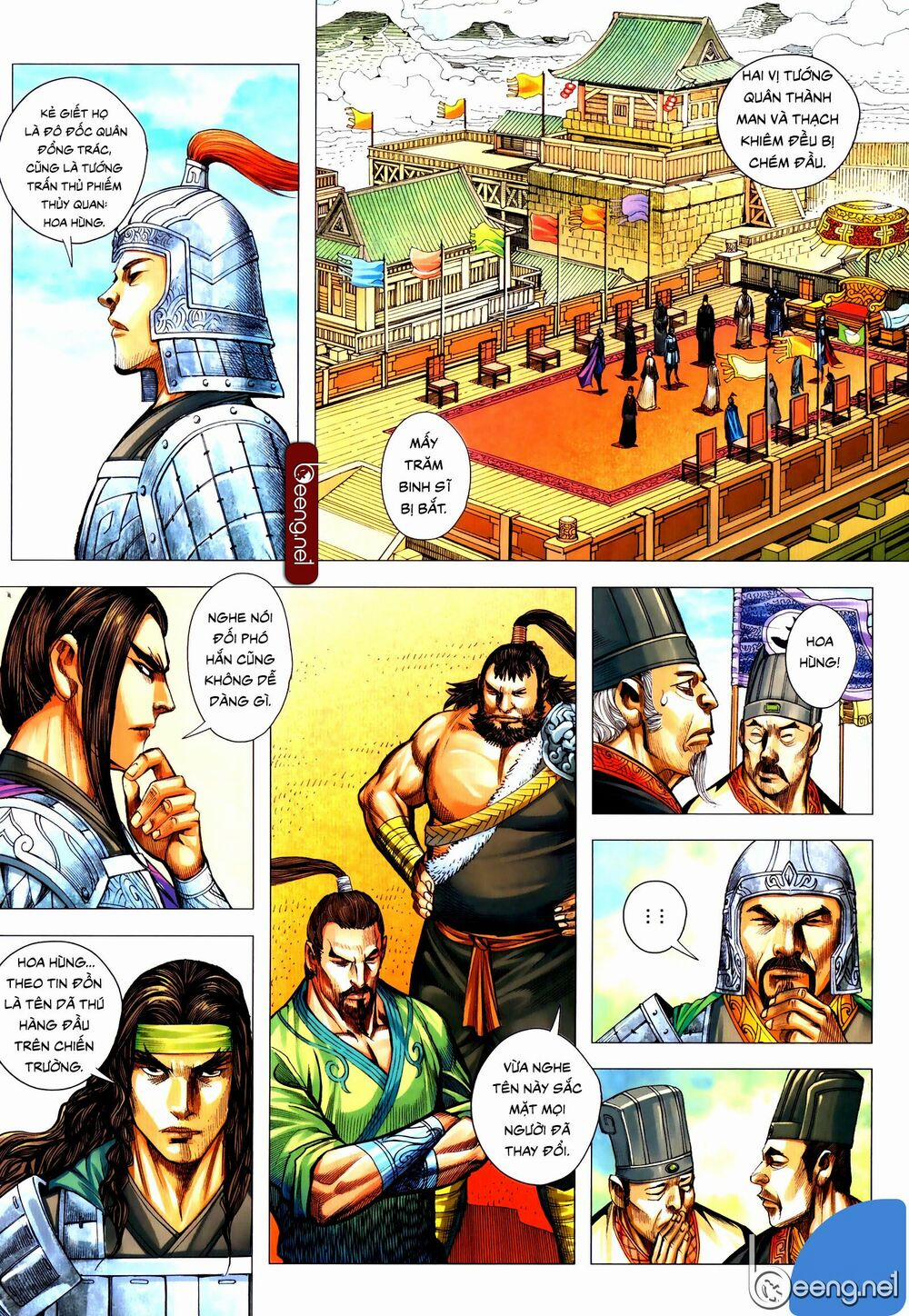 Tam Quốc Chí Dị 53.2 trang 10