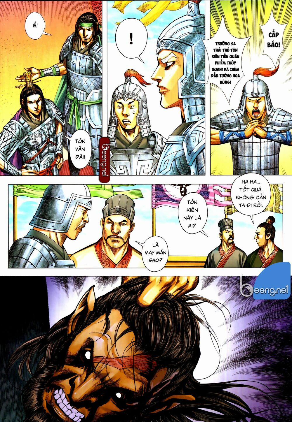 Tam Quốc Chí Dị 53.2 trang 13