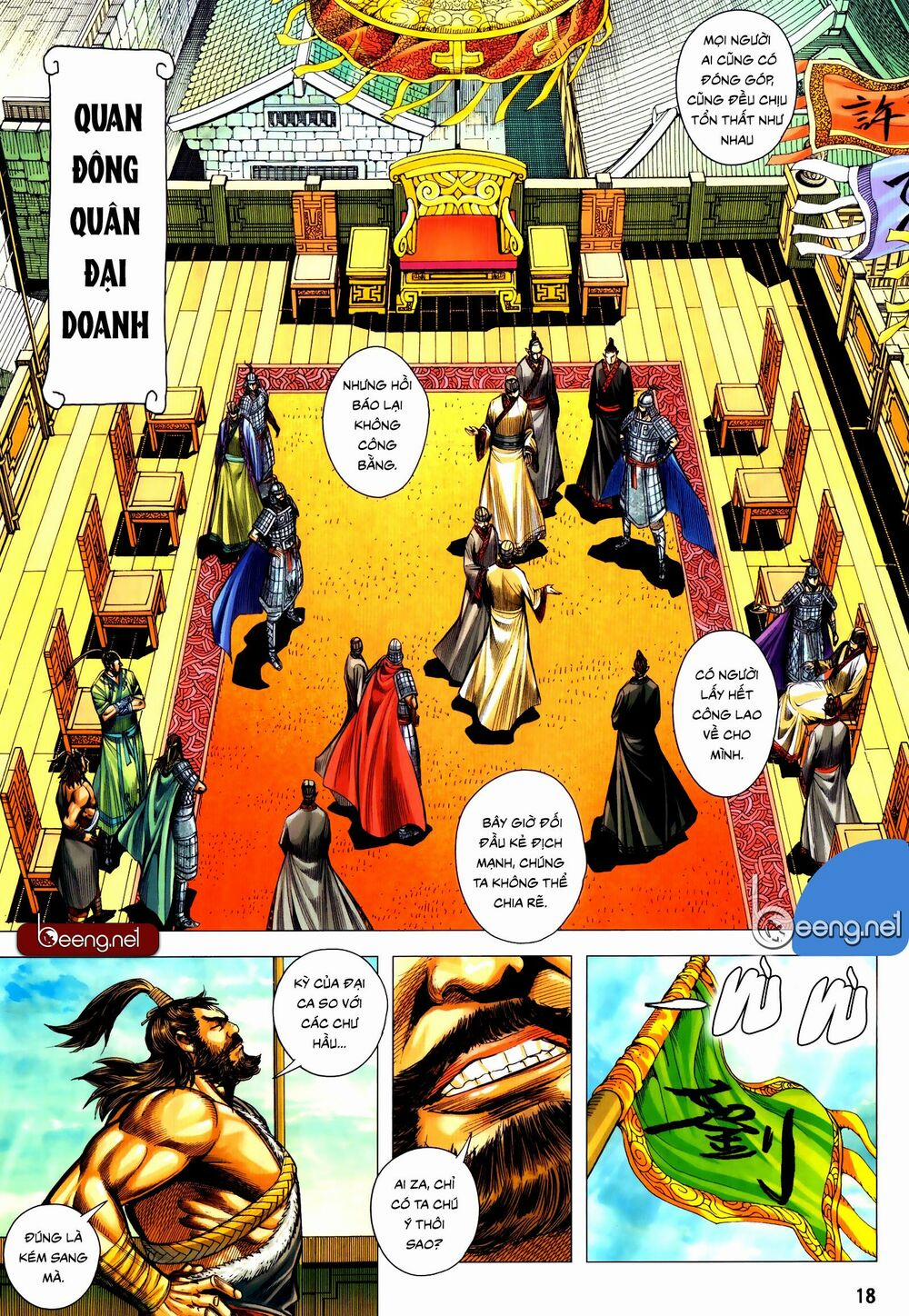 Tam Quốc Chí Dị 53.2 trang 4