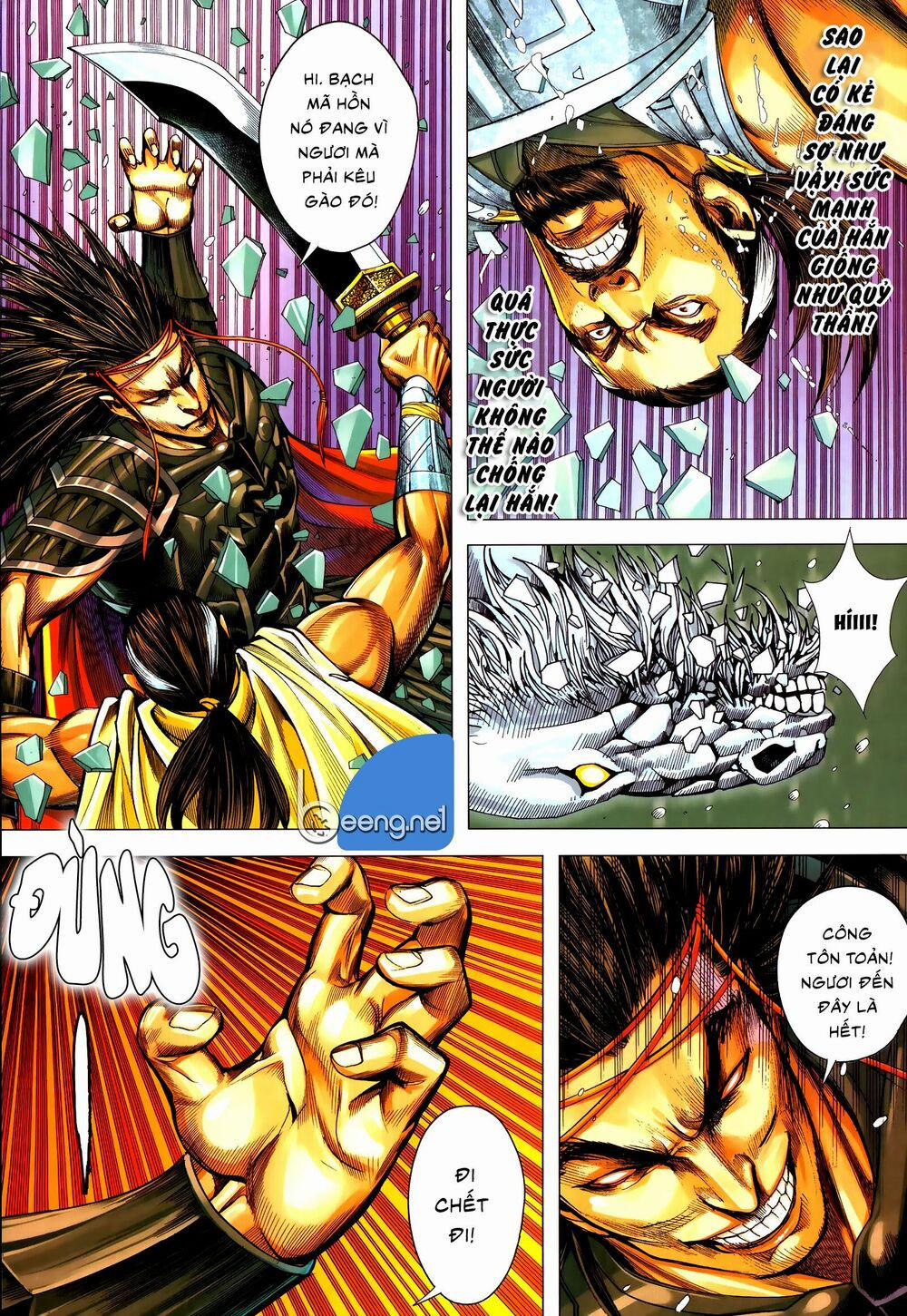 Tam Quốc Chí Dị 55.2 trang 15