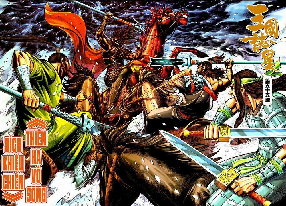 Tam Quốc Chí Dị 55 trang 1