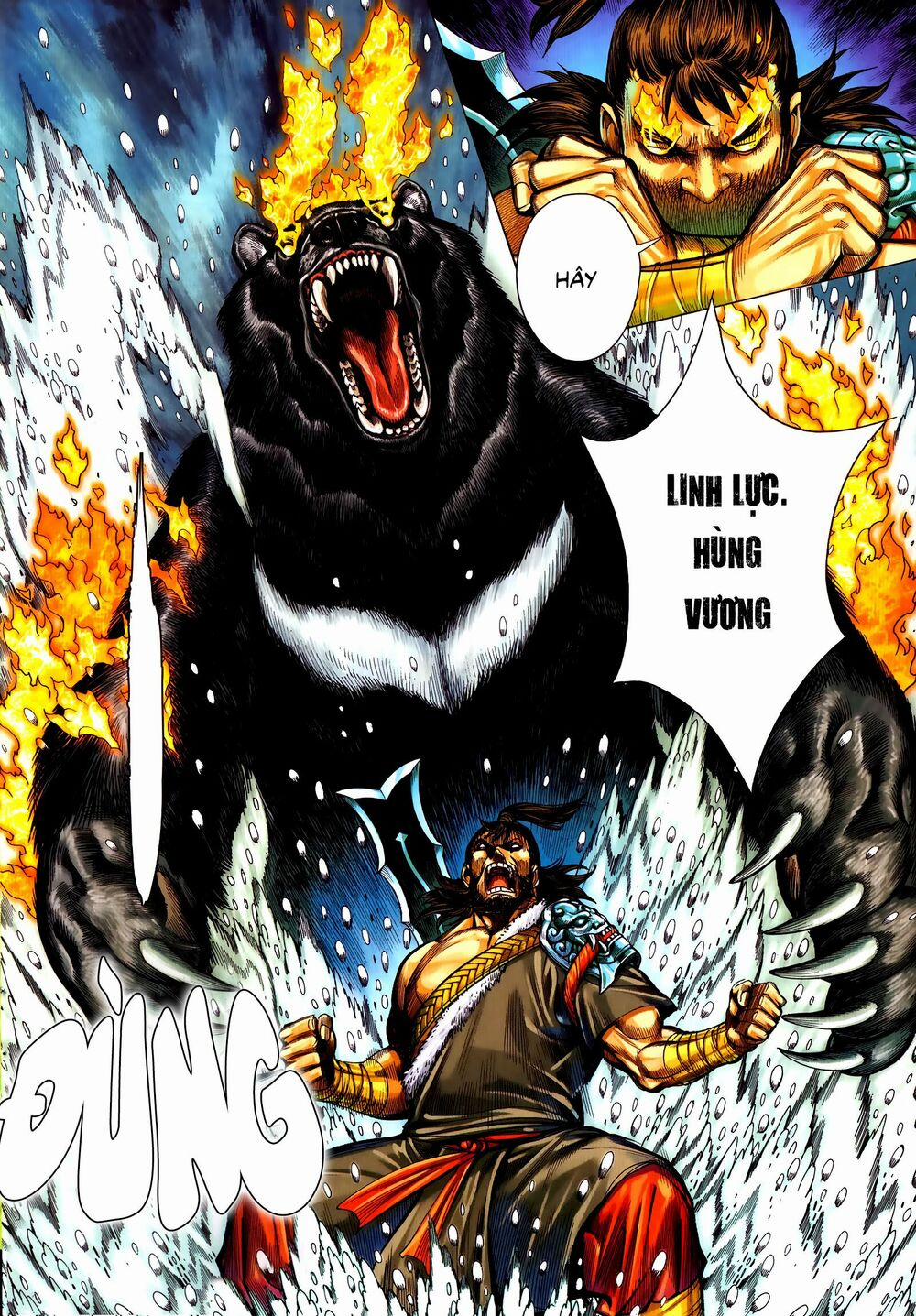 Tam Quốc Chí Dị 56.1 trang 5