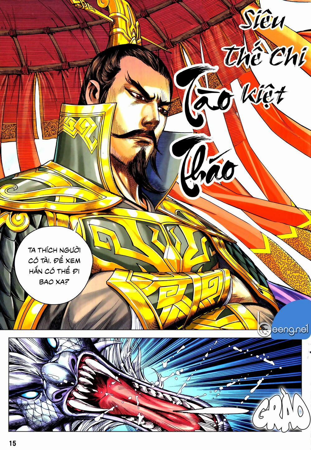 Tam Quốc Chí Dị 58.1 trang 14