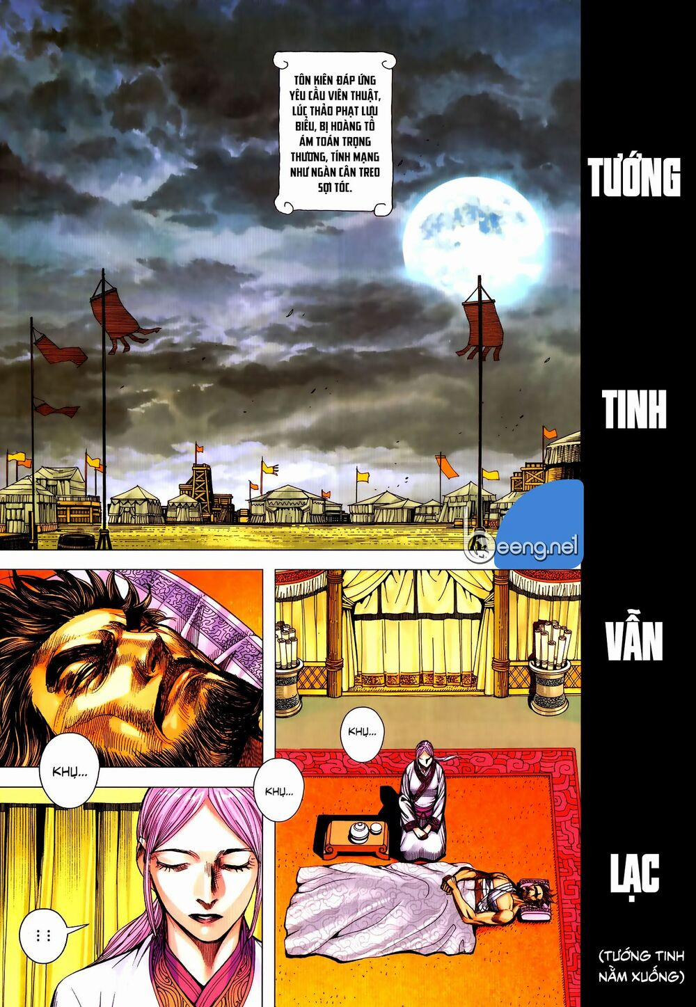 Tam Quốc Chí Dị 58.2 trang 3