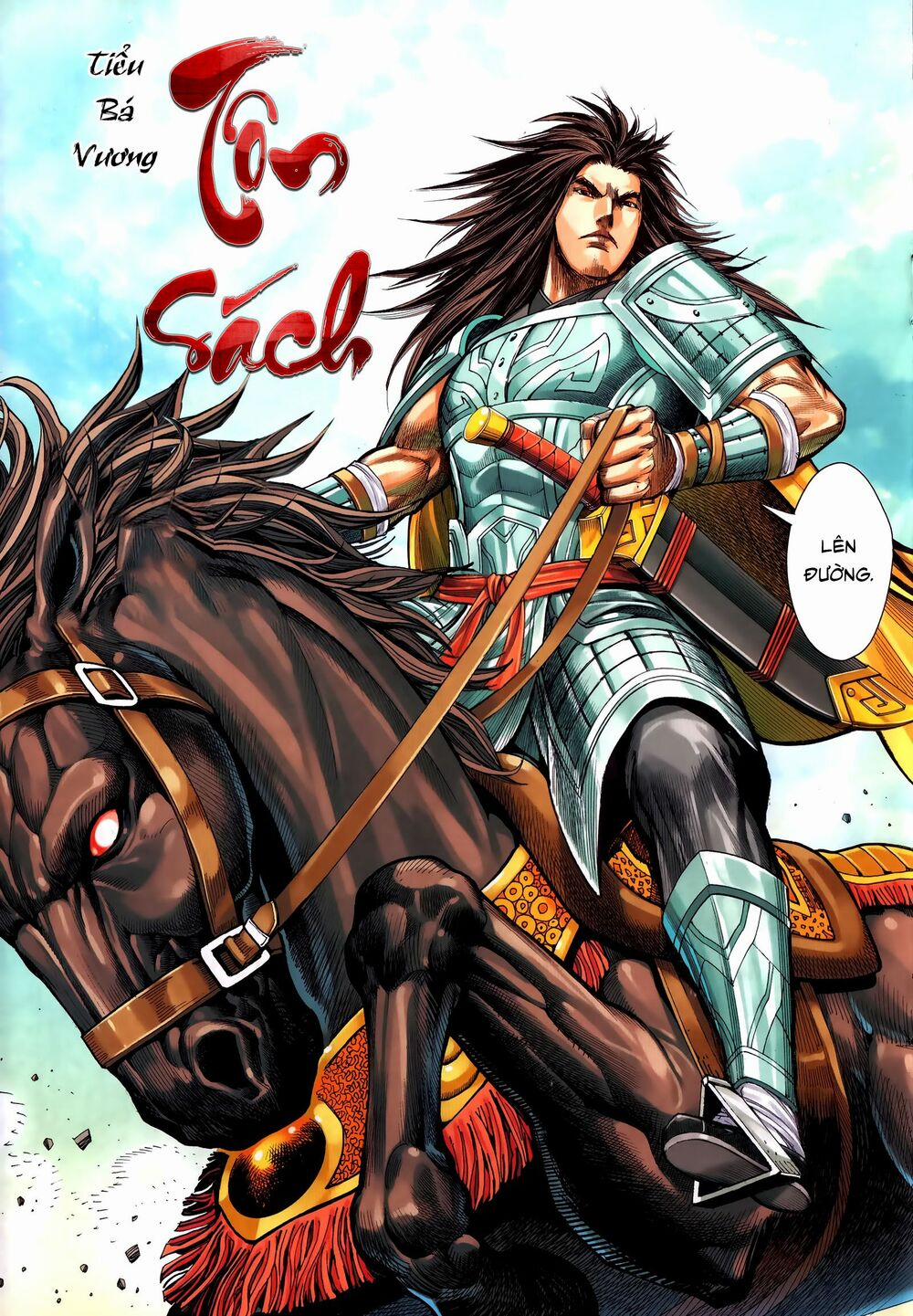 Tam Quốc Chí Dị 59.1 trang 12