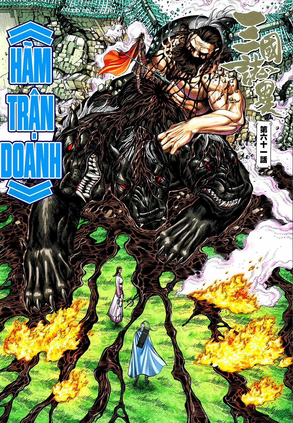 Tam Quốc Chí Dị 61.1 trang 1