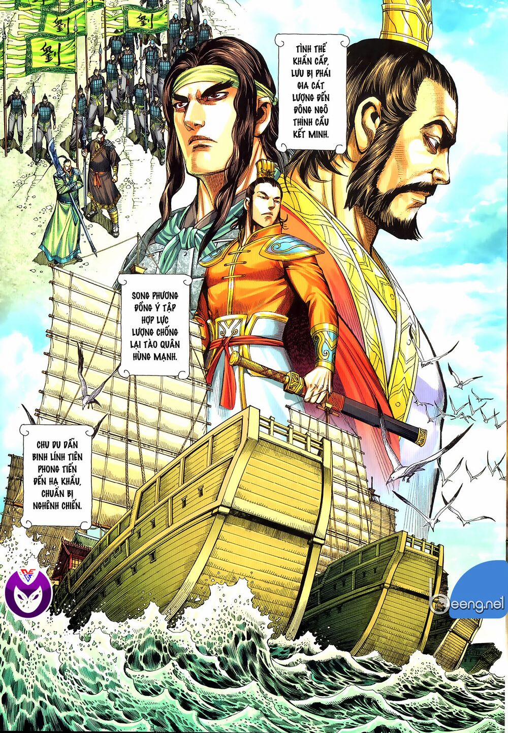 Tam Quốc Chí Dị 62.1 trang 2