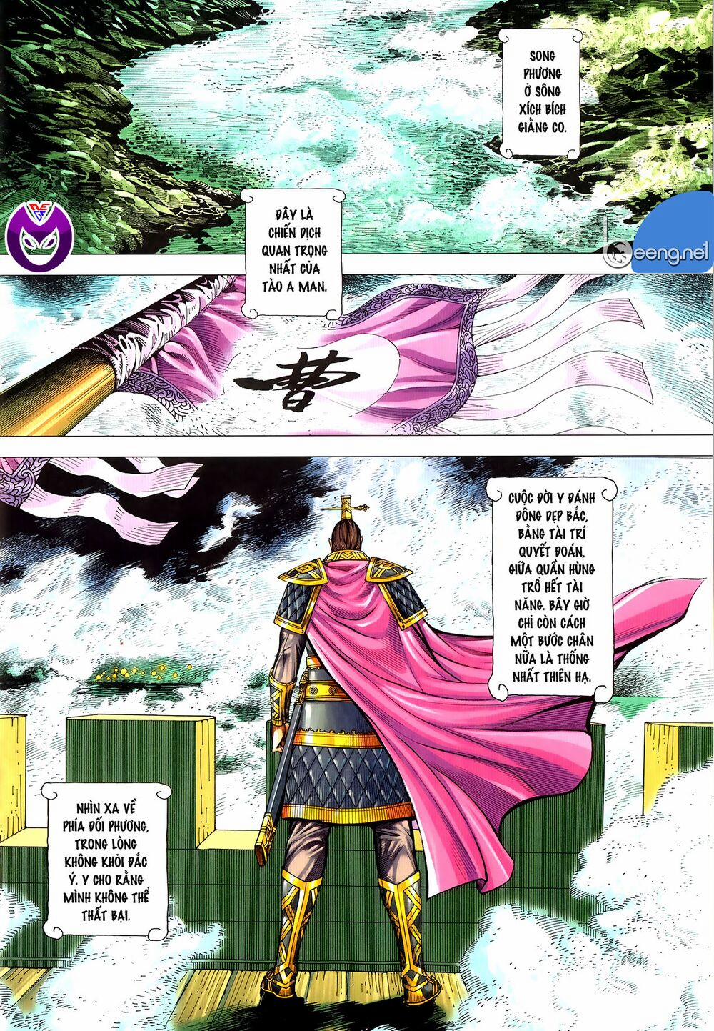 Tam Quốc Chí Dị 62.1 trang 4