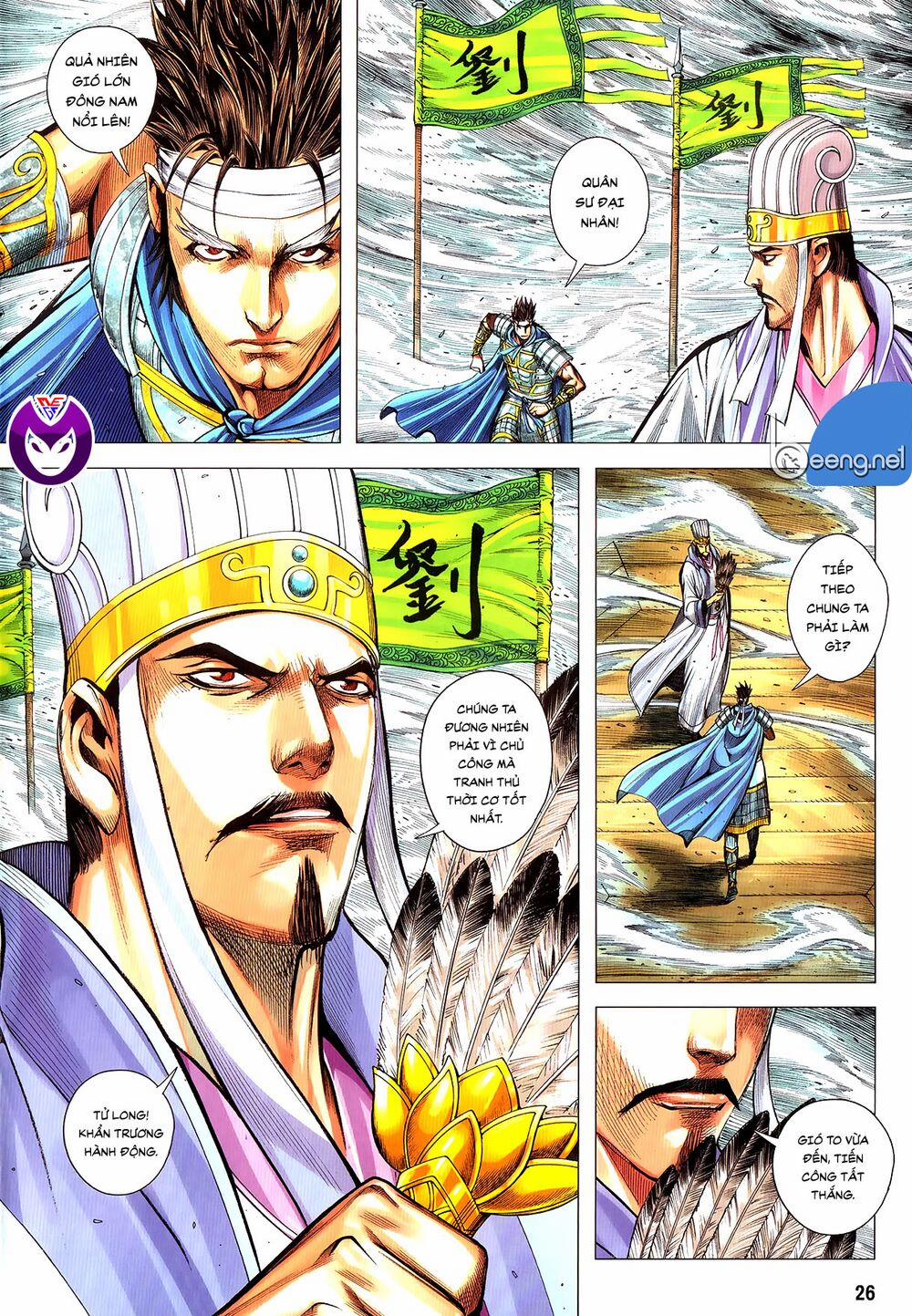 Tam Quốc Chí Dị 62.2 trang 11