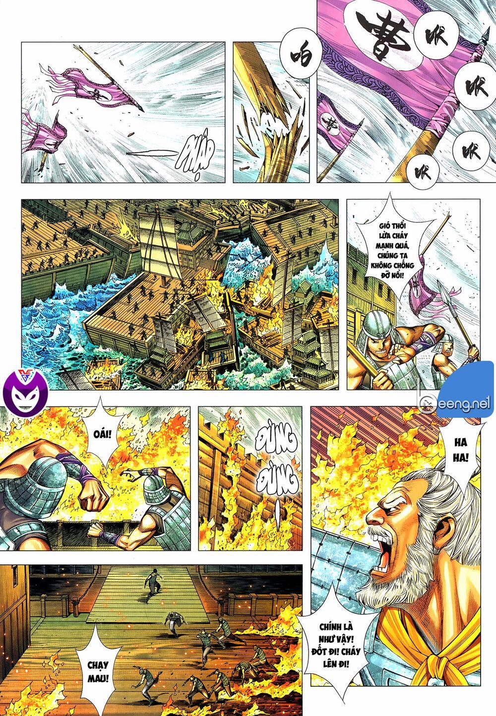 Tam Quốc Chí Dị 62.2 trang 12