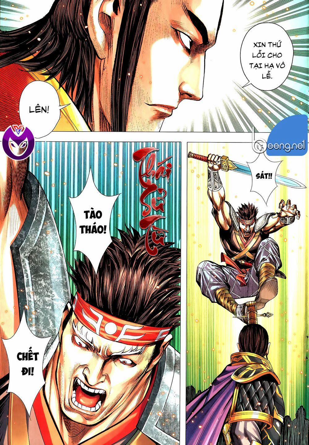 Tam Quốc Chí Dị 63.2 trang 0