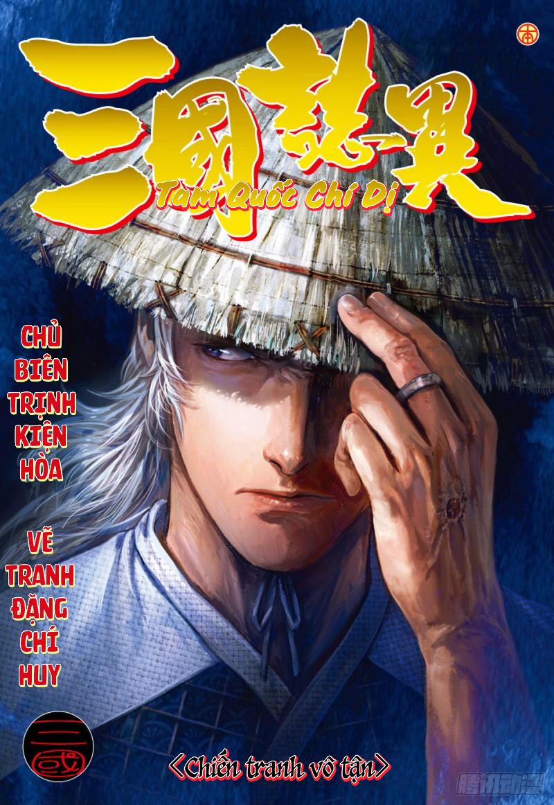 Tam Quốc Chí Dị 64.1 trang 0