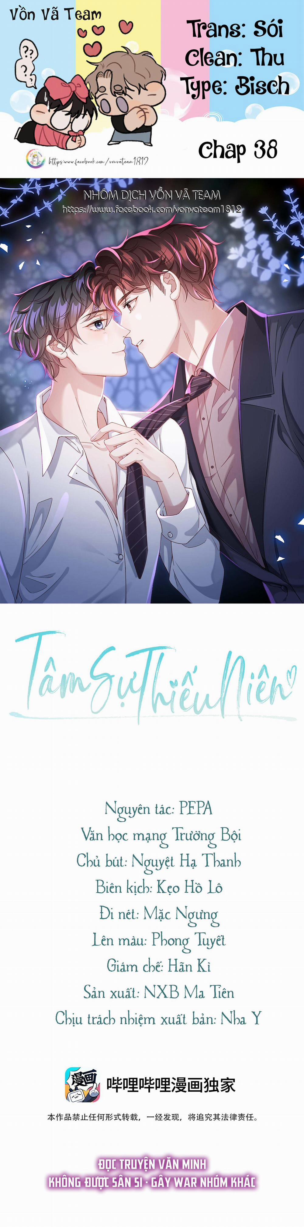 Tâm Sự Thiếu Niên (End) 38 trang 0