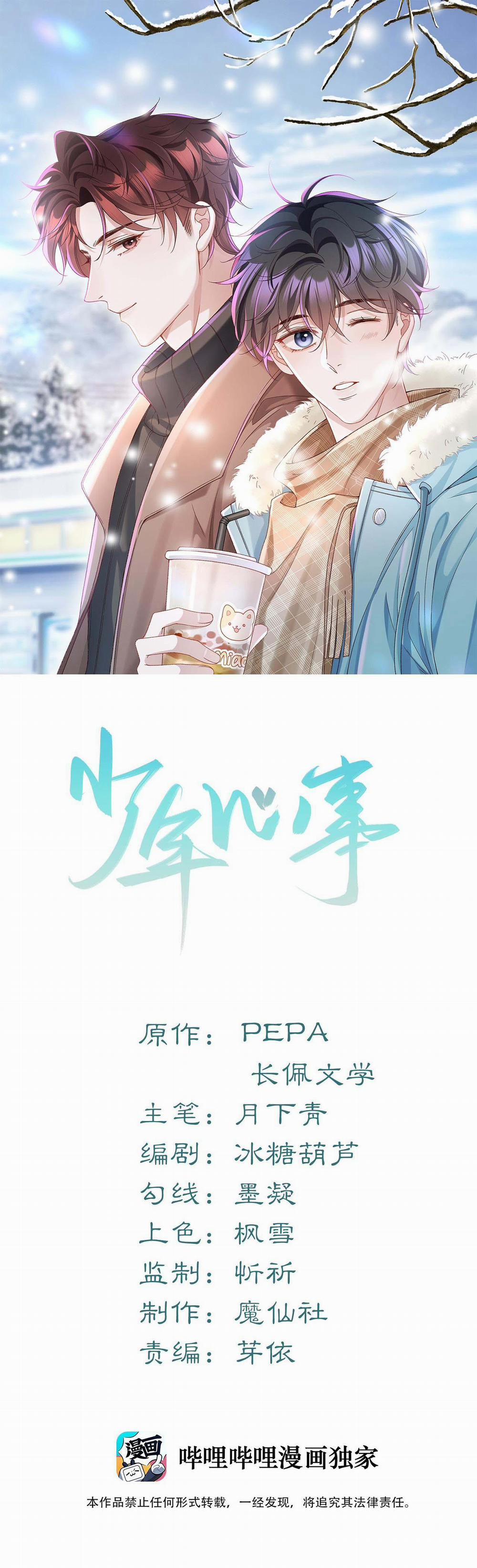 Tâm Sự Thiếu Niên (End) 42 trang 1