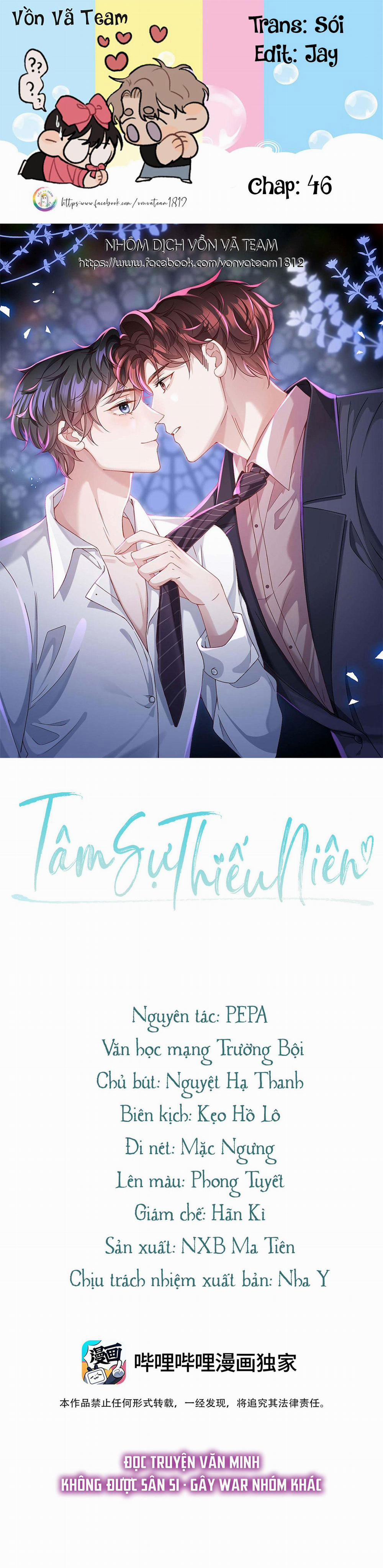 Tâm Sự Thiếu Niên (End) 46 trang 0