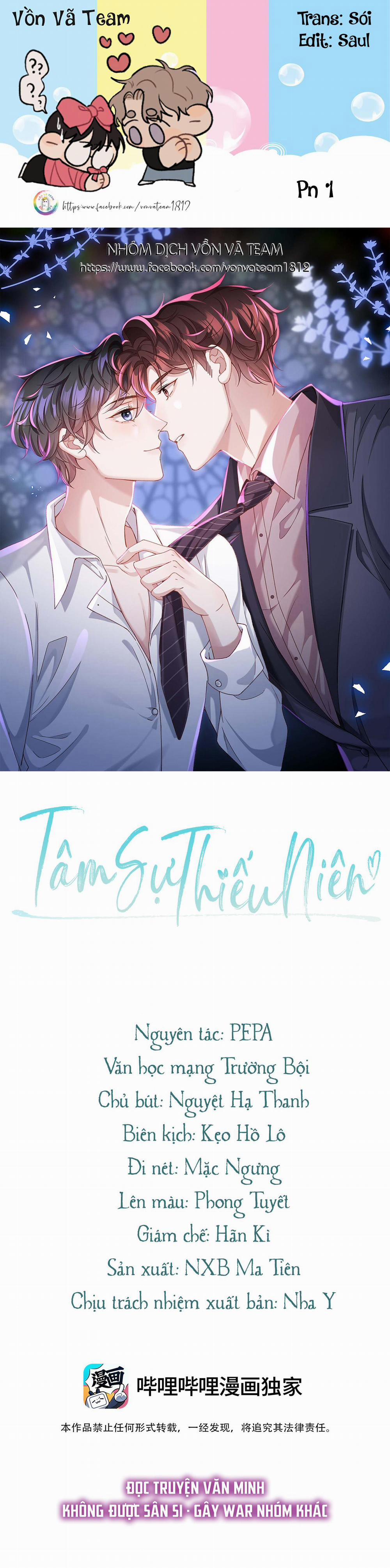 Tâm Sự Thiếu Niên (End) 56 trang 0