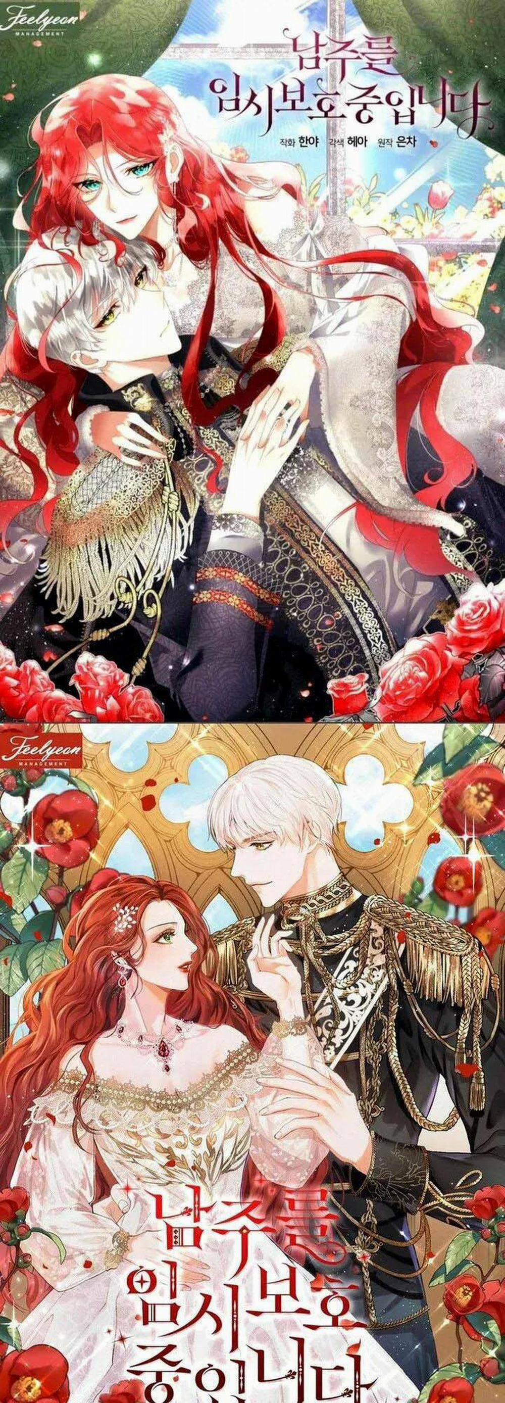 Tạm Thời Tôi Sẽ Bảo Vệ Nam Chính 1 trang 0