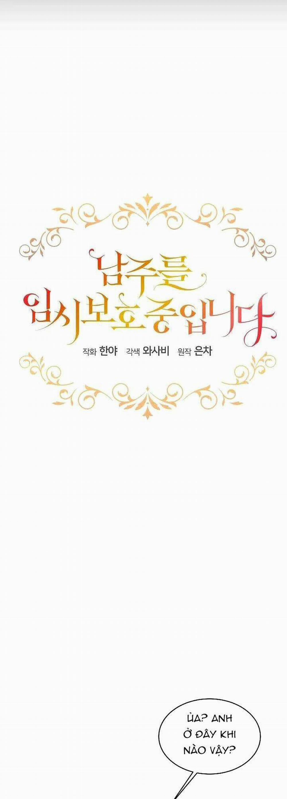 Tạm Thời Tôi Sẽ Bảo Vệ Nam Chính 2 trang 20