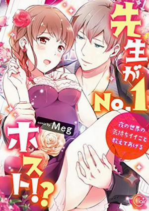 Đọc truyện tranh Tâm Trạng Vào Buổi Tối