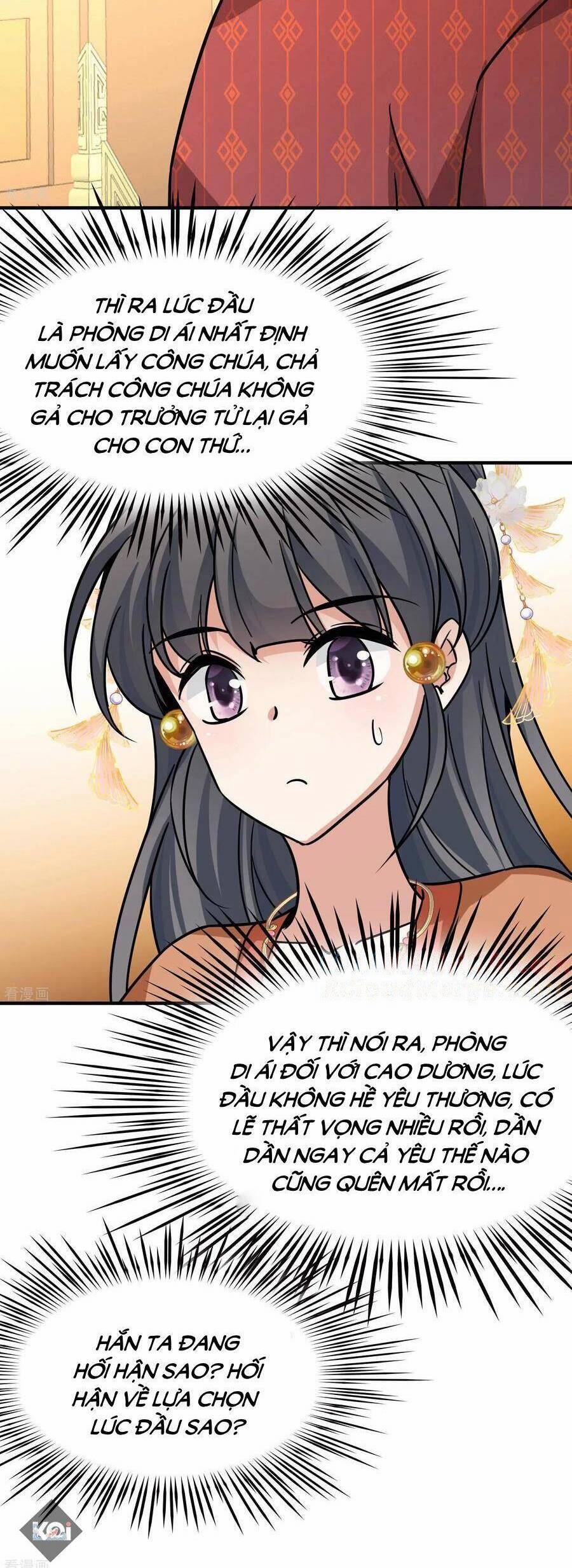 Tầm Trảo Tiền Thế Chi Lữ 2 232 trang 12