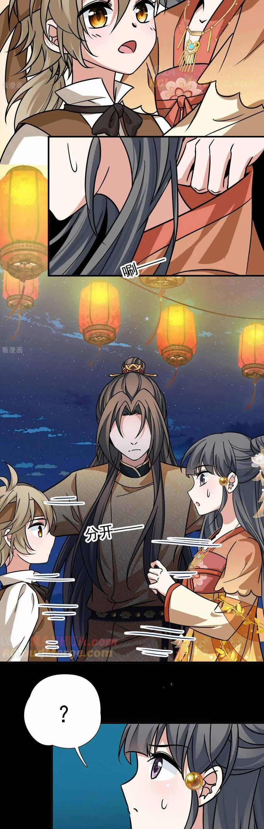 Tầm Trảo Tiền Thế Chi Lữ 2 234 trang 3