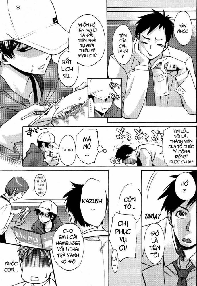 Tama from Third Streets 1 trang 4