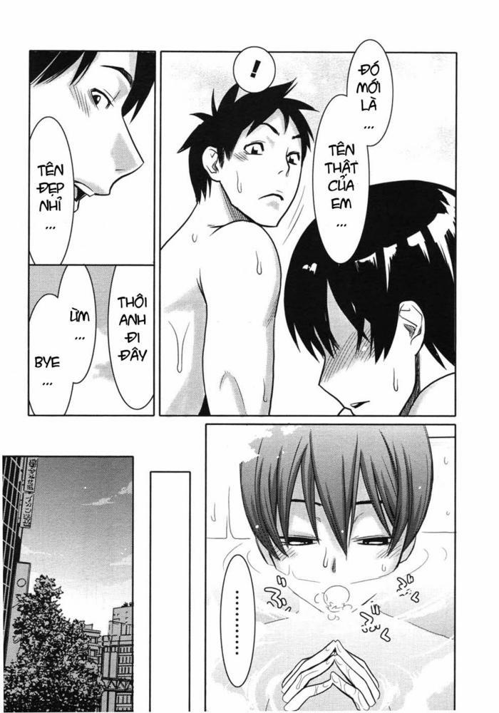 Tama from Third Streets 3 [End] trang 16