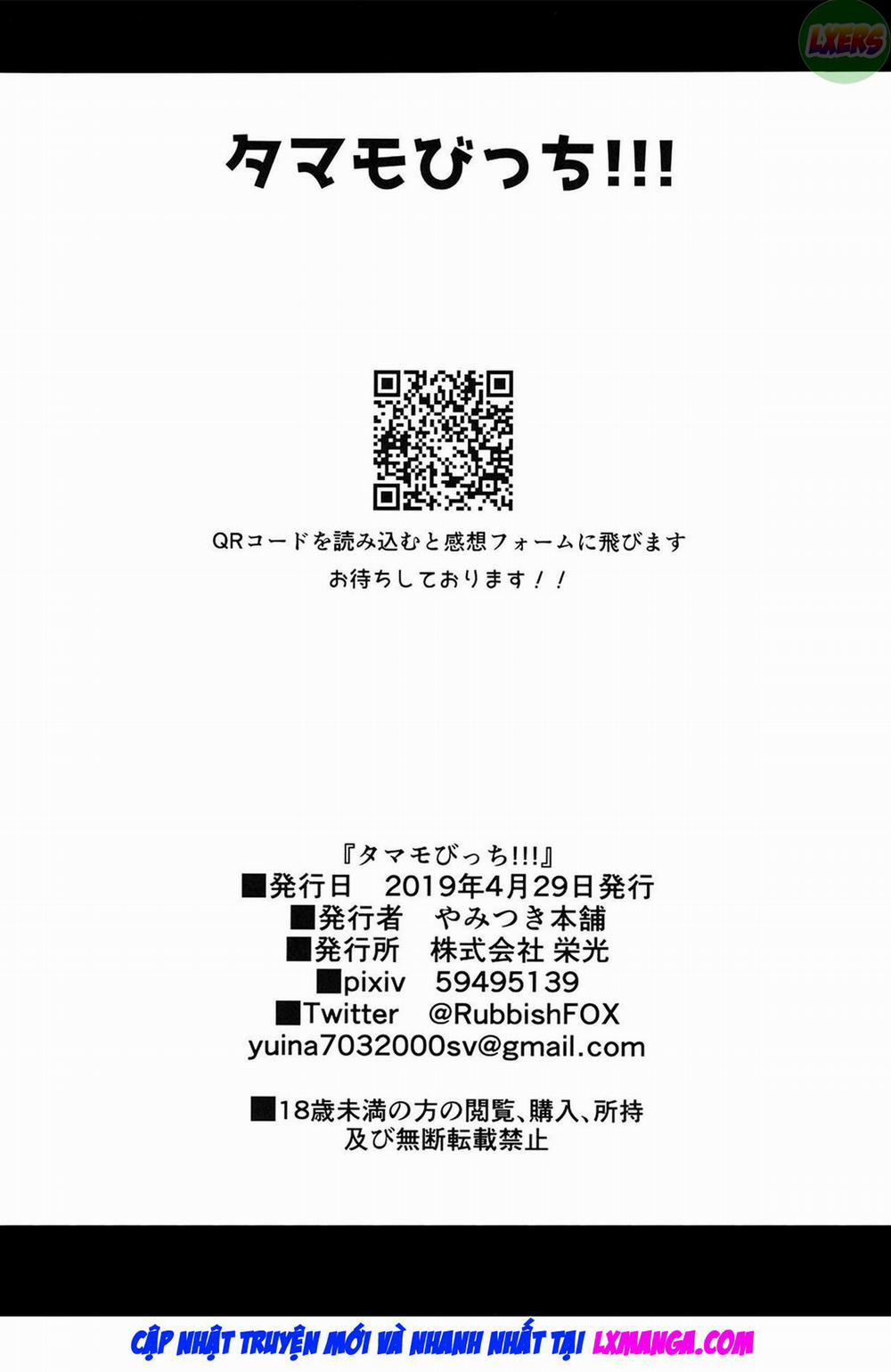 Tamamo Bitch Oneshot trang 21