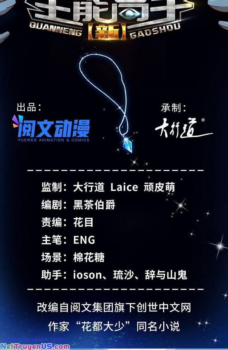 Tân Cực Phẩm Toàn Năng Cao Thủ 67 trang 3