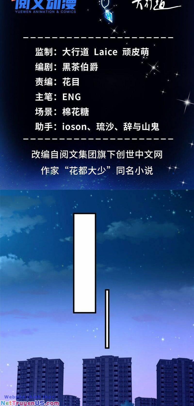 Tân Cực Phẩm Toàn Năng Cao Thủ 69 trang 3