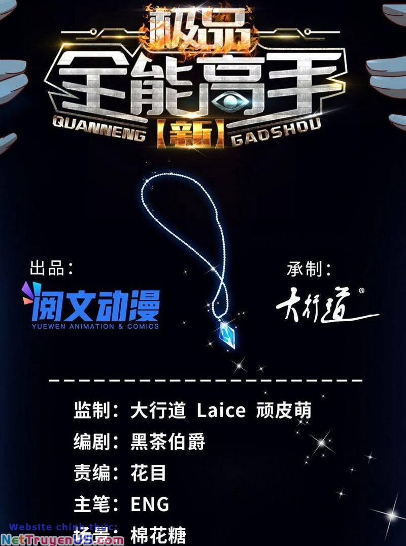 Tân Cực Phẩm Toàn Năng Cao Thủ 71 trang 3