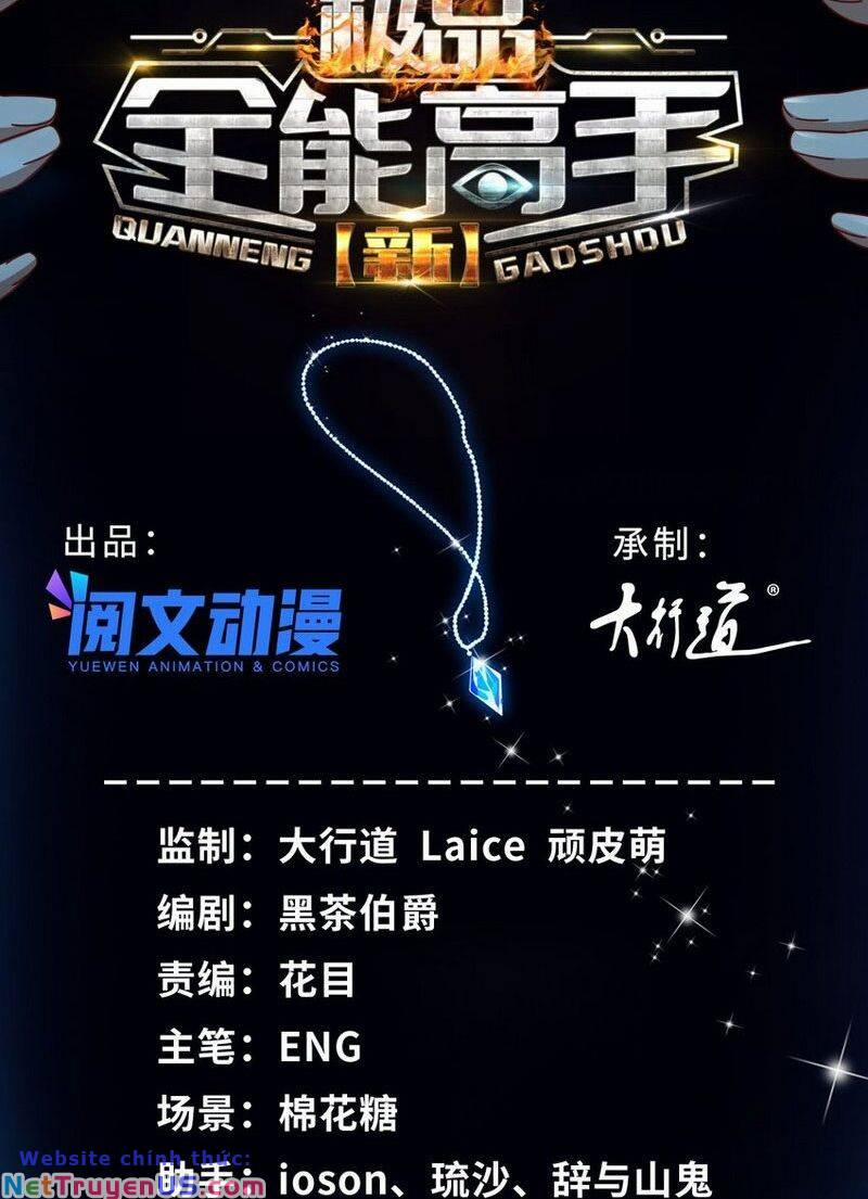 Tân Cực Phẩm Toàn Năng Cao Thủ 72 trang 3