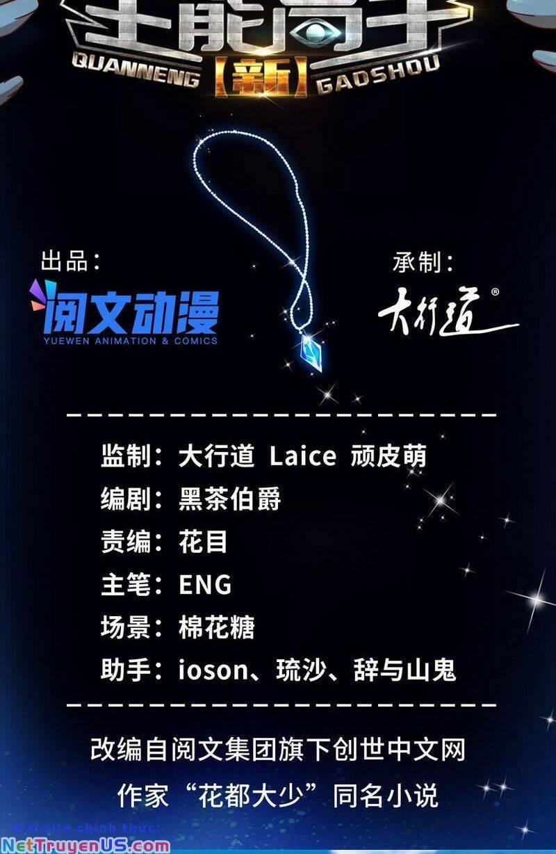 Tân Cực Phẩm Toàn Năng Cao Thủ 74 trang 3