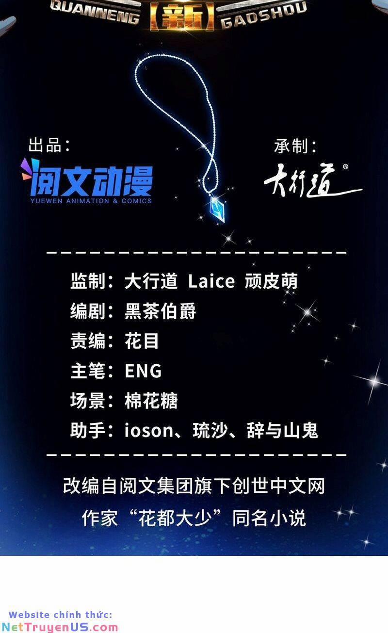 Tân Cực Phẩm Toàn Năng Cao Thủ 78 trang 1