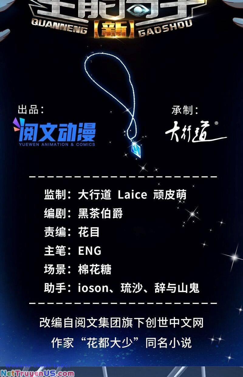 Tân Cực Phẩm Toàn Năng Cao Thủ 81 trang 3