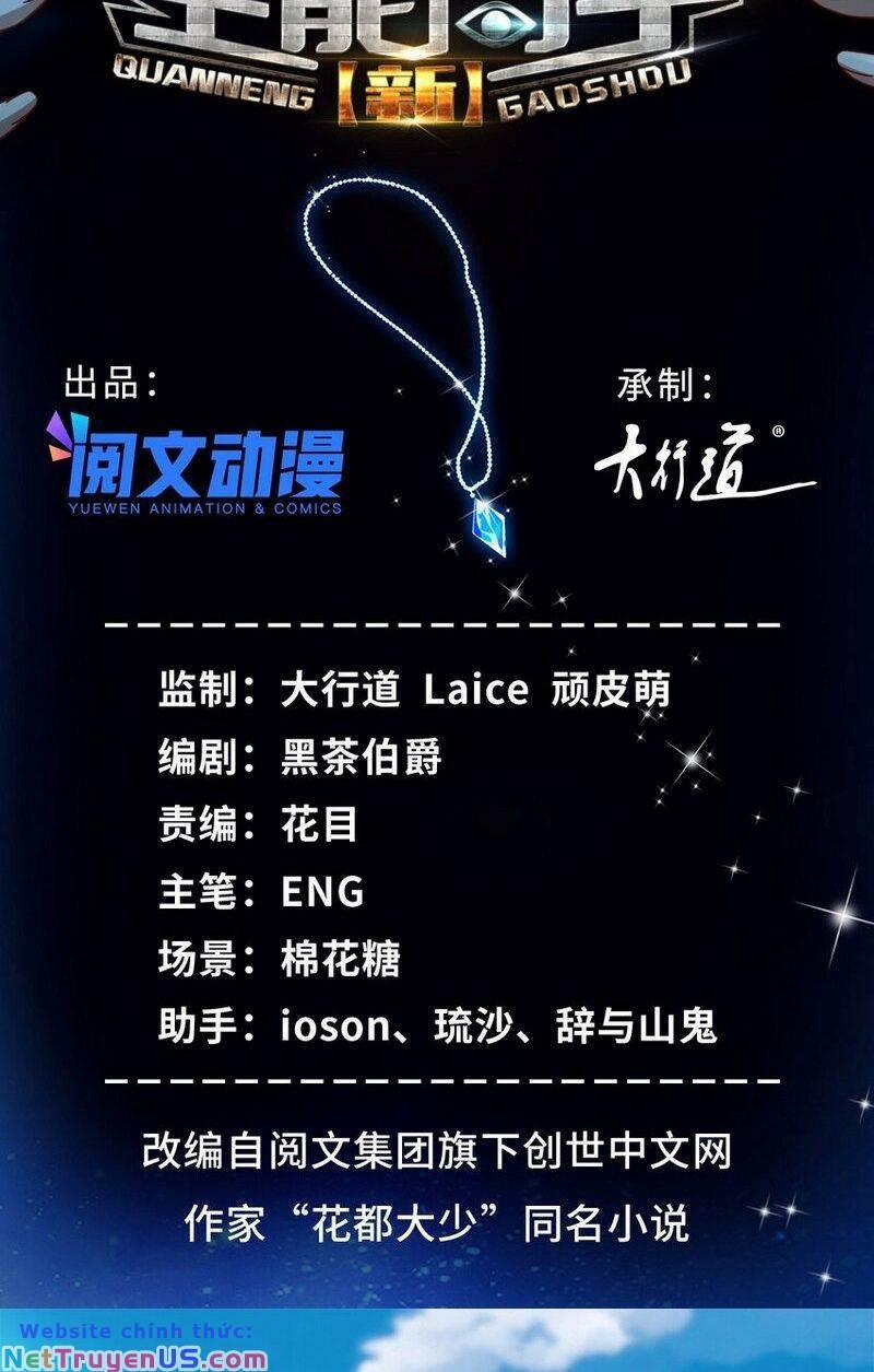 Tân Cực Phẩm Toàn Năng Cao Thủ 82 trang 3