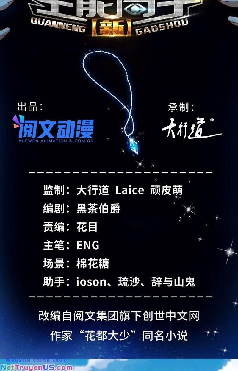 Tân Cực Phẩm Toàn Năng Cao Thủ 84 trang 3