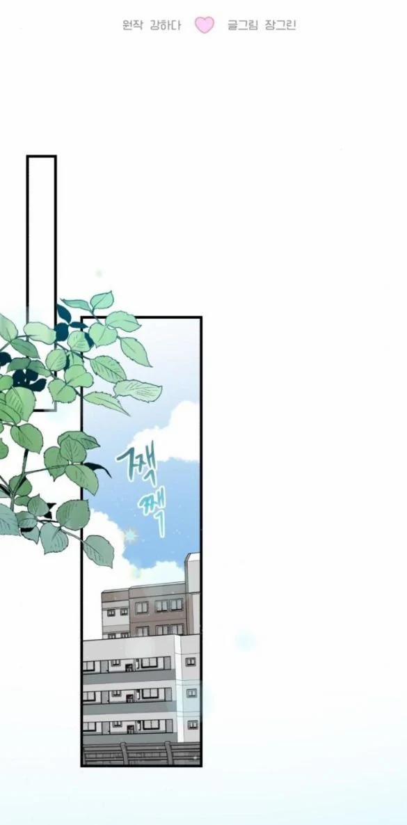 Tân Hôn Mệt Mỏi Của Trưởng Phòng 4.1 trang 26