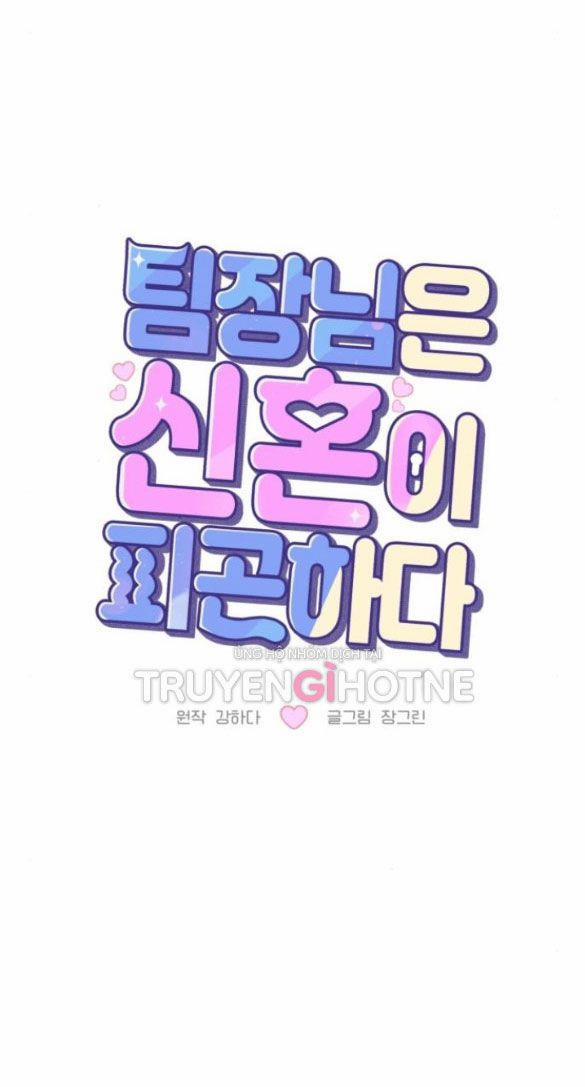 Tân Hôn Mệt Mỏi Của Trưởng Phòng 5.2 trang 2