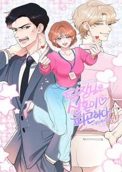 Đọc truyện tranh Tân Hôn Mệt Mỏi Của Trưởng Phòng