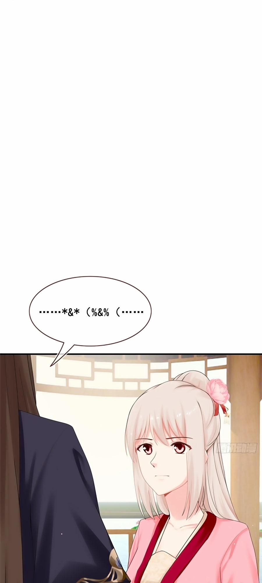 Tận Kiển Minh Thần 8 trang 23