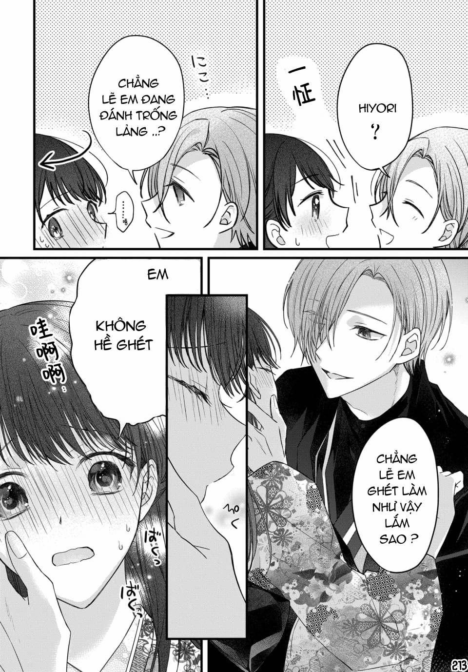 Tân Nương Của Ánh Trăng 8.2 trang 0