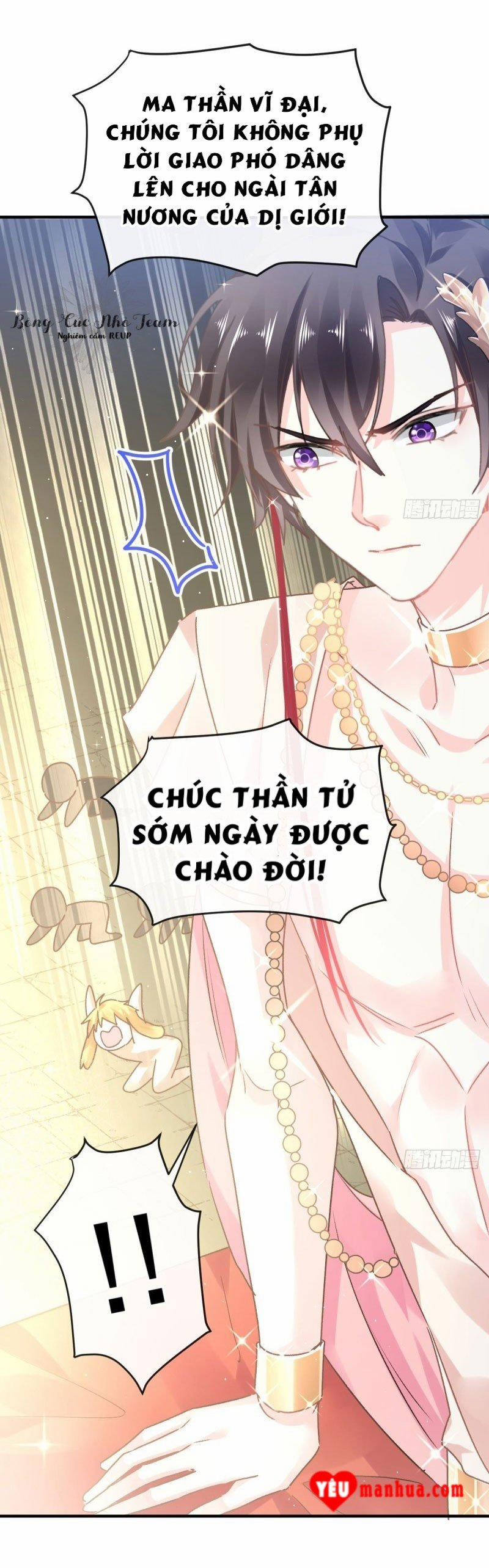 Tân Nương Của Ma Thần 2 trang 1