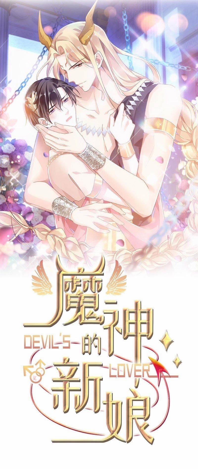 Tân Nương Của Ma Thần 3 trang 0