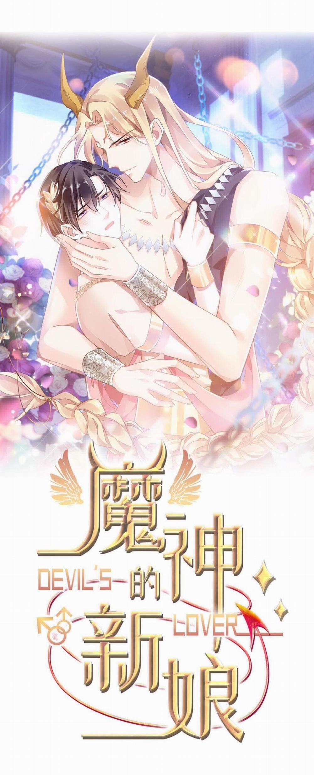 Tân Nương Của Ma Thần 31 trang 0