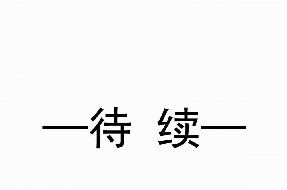 Tân Nương Của Ma Thần 31 trang 26