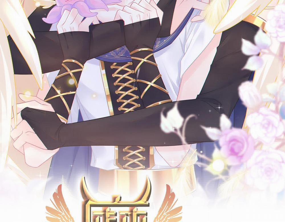 Tân Nương Của Ma Thần 33 trang 1