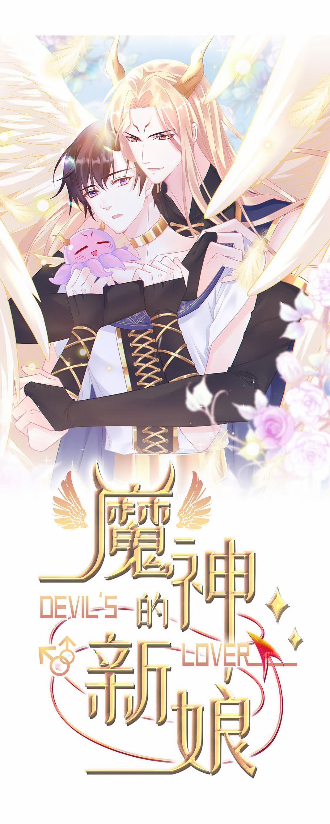 Tân Nương Của Ma Thần 34 trang 0